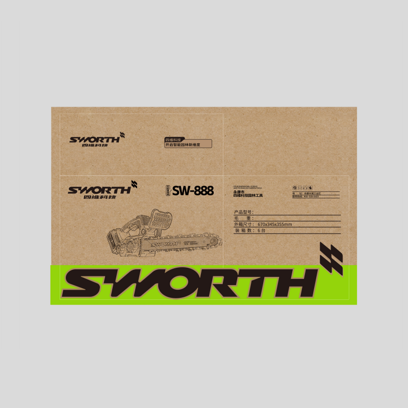 Motosierra inalámbrica de cuatro ejes SW1206